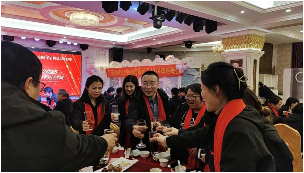 深圳豪歐密封2024年會(huì)：回顧與展望